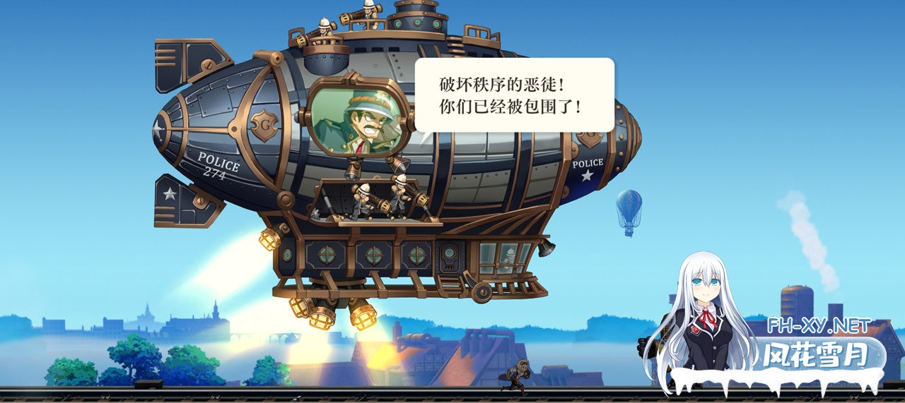 [站长推荐] 空之要塞 启航 SKY FORTRESS [ 物价下降1000倍 永久buff 玩到爽 ]-17.jpg