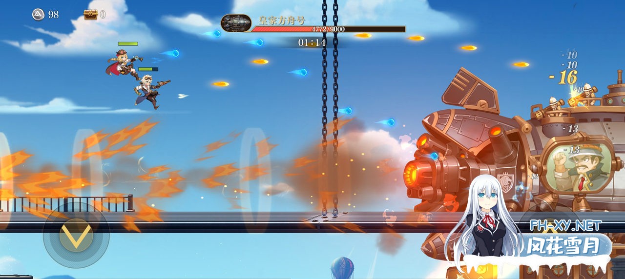 [站长推荐] 空之要塞 启航 SKY FORTRESS [ 物价下降1000倍 永久buff 玩到爽 ]-18.jpg