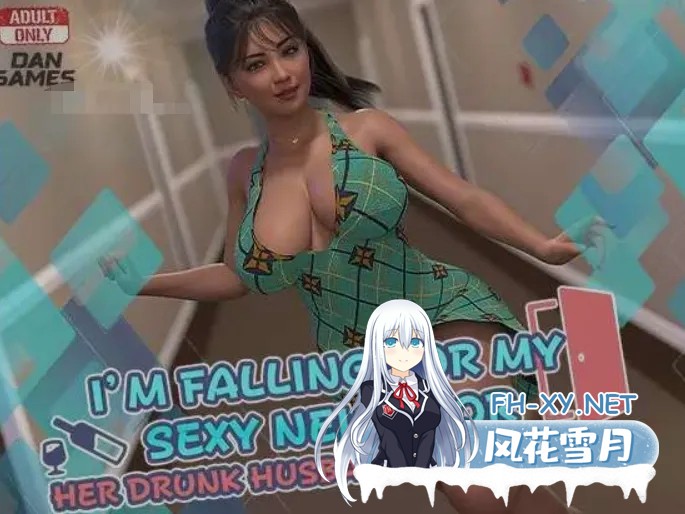 [RPG/AI汉化/全动态] 我爱上了我的杏感邻居:而她的醉醺醺的丈夫毫无头绪 AI汉化版 [1.2G/新作]-1.jpg
