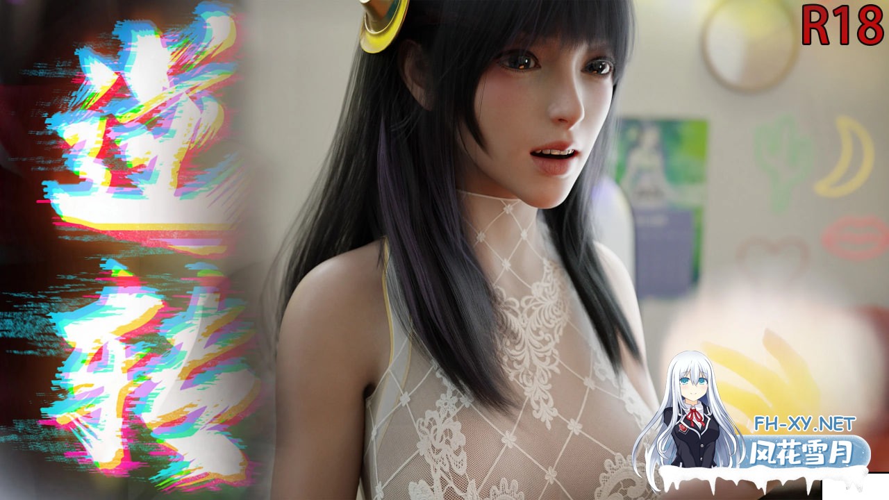 [3D漫画] 逆轉外篇 艾達篇 白金篇 冰皇篇 冰昕篇 花舞篇 女帝篇 夏林篇 昕萌篇 左萱兒篇 [2.04G]-7.jpg