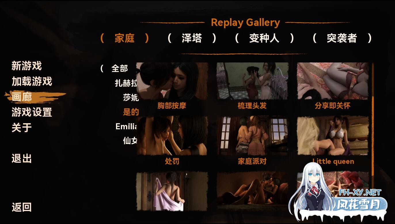 [SLG/汉化] 沙漠潜行者 沙漠追猎者 Desert Stalker v0.19 PC+安卓汉化版 [7.5G]-2.jpeg