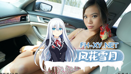 [真人SLG/动态/汉化/更新/3D/多P]斯宾尼城堡/斯宾尼/后来的生活/The Spinney[Ver0.26][PC/4.1G]-5.png