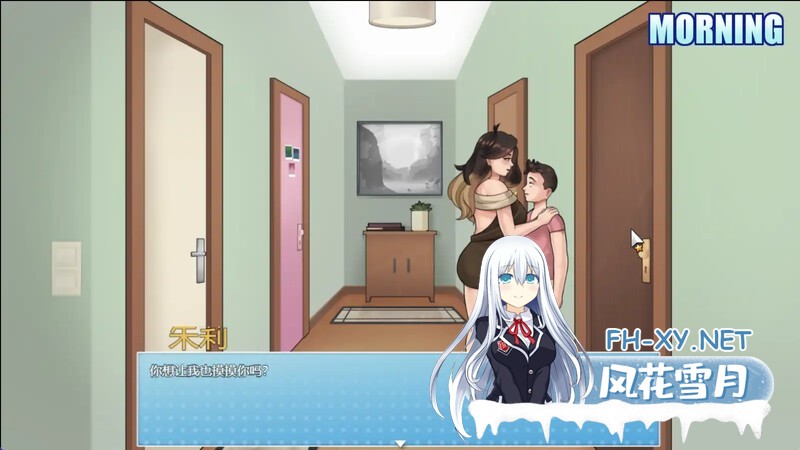 [SLG/机翻+安卓/步兵/2D/更新/巨乳/动态]家务/家务活/House Chores[Ver1.1.5][PC/2.60G]-11.jpg