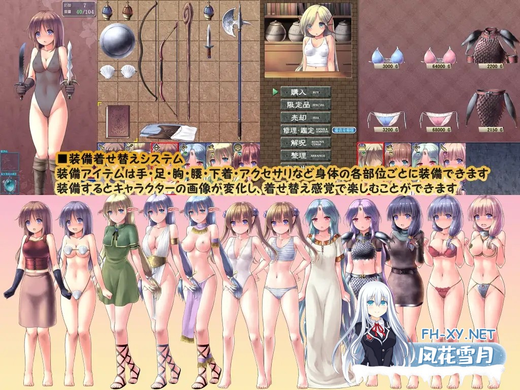 [RPG/机翻+AI文本/战斗H/精灵/魅魔/NTR/中出/异种X/更新][RJ01431277/まくらカバーソフト社团]地下城与新娘/ダンジョンアンドブライド[Ver1.33][PC/2.2G]-6.jpg