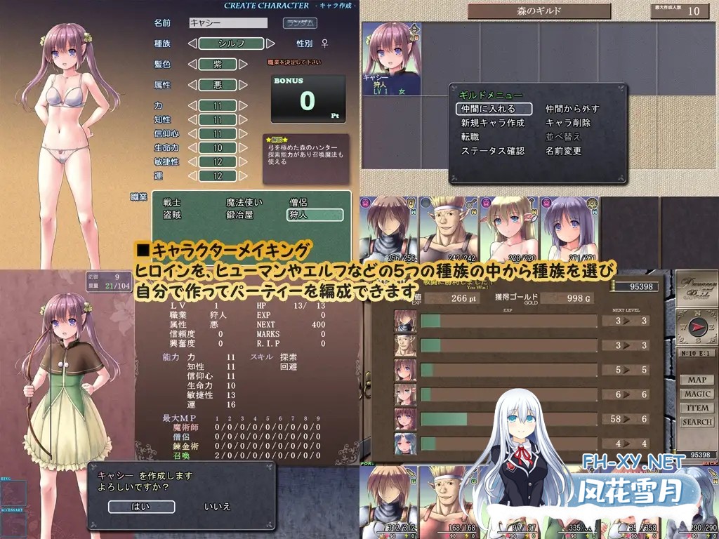 [RPG/机翻+AI文本/战斗H/精灵/魅魔/NTR/中出/异种X/更新][RJ01431277/まくらカバーソフト社团]地下城与新娘/ダンジョンアンドブライド[Ver1.33][PC/2.2G]-7.jpg