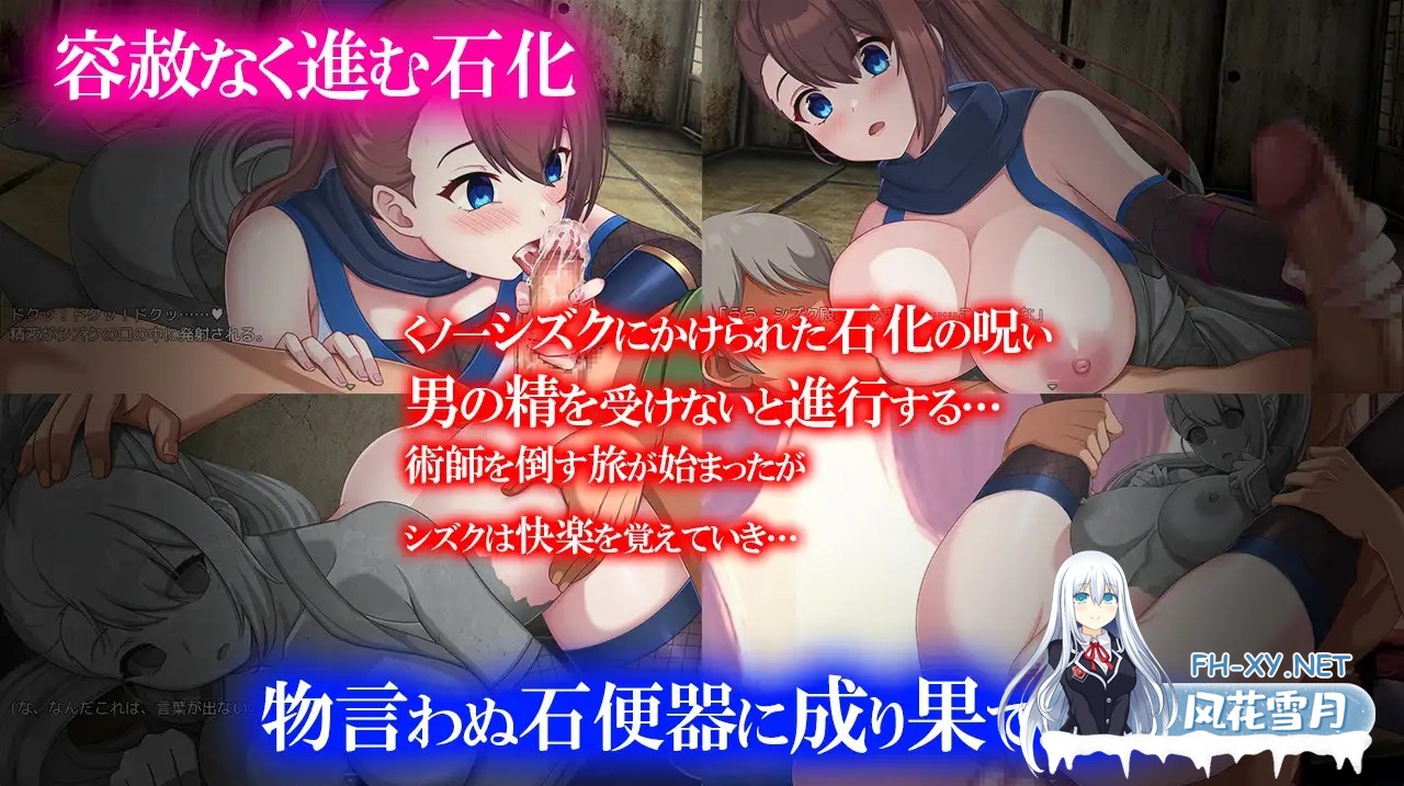 [RPG/AI汉化/巨乳/强X/羞辱/中出][RJ01255363/珍妙珍味社团]淫欲忍法帖～/淫欲忍法帖～石化の呪いを解きたば～[Ver1.0][PC+安卓/1.40G]-6.jpg