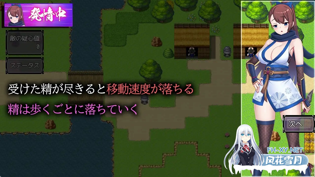 [RPG/AI汉化/巨乳/强X/羞辱/中出][RJ01255363/珍妙珍味社团]淫欲忍法帖～/淫欲忍法帖～石化の呪いを解きたば～[Ver1.0][PC+安卓/1.40G]-5.jpg