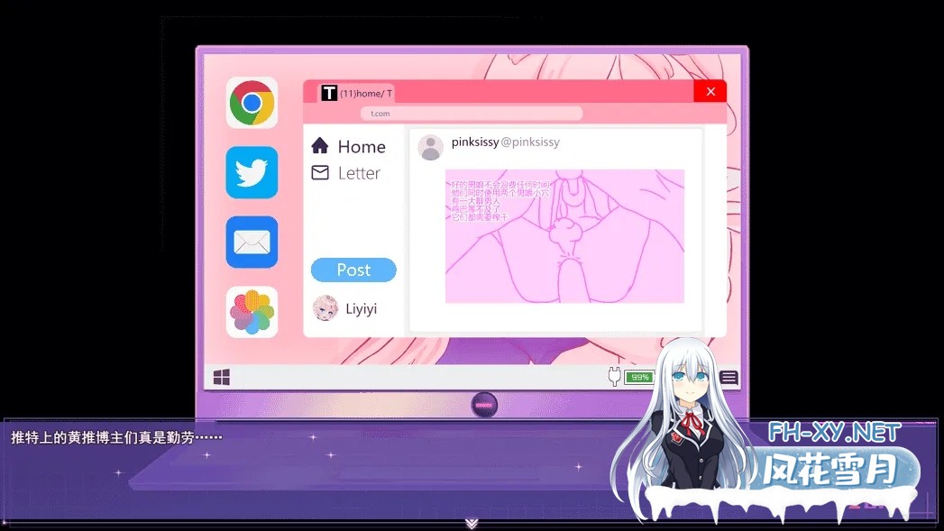 [RPG/动态/官中/巨乳/多P/2D/更新]女装灵探梨一依/女装退魔师梨一依/Sissy Detective Lily Yi[Ver0.3.4][PC/1.5G]-5.jpg