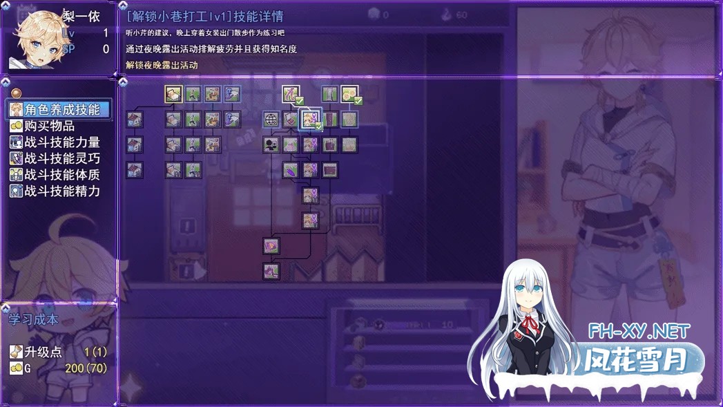 [RPG/动态/官中/巨乳/多P/2D/更新]女装灵探梨一依/女装退魔师梨一依/Sissy Detective Lily Yi[Ver0.3.4][PC/1.5G]-7.jpg