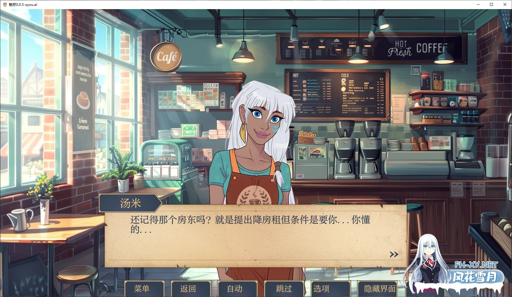 [SLG/AI汉化/2D/动态/更新]魅惑/Charmed[Ver0.0.9][PC+安卓/500M]-6.jpg