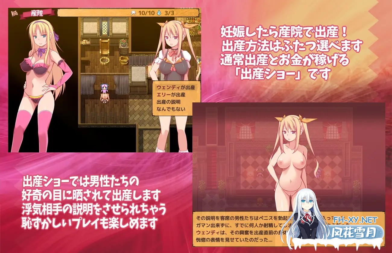 [RPG/DL官中/出轨/正太/中出/怀孕/骨科][RJ250912/俺的嗜好社团]炼金术师姐姐收集精液的缘由～出轨来炼成小宝宝！姐姐〇太RPG~★/★アルケミストの...-6.jpg