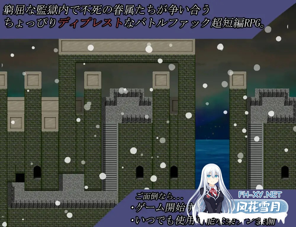 [RPG/机翻+AI文本/色诱/反向奸/2D][RJ370804/れこnote社团]吸精鬼的牢笼/吸精鬼の檻[Ver1.12][PC/1.0G]-1.jpg