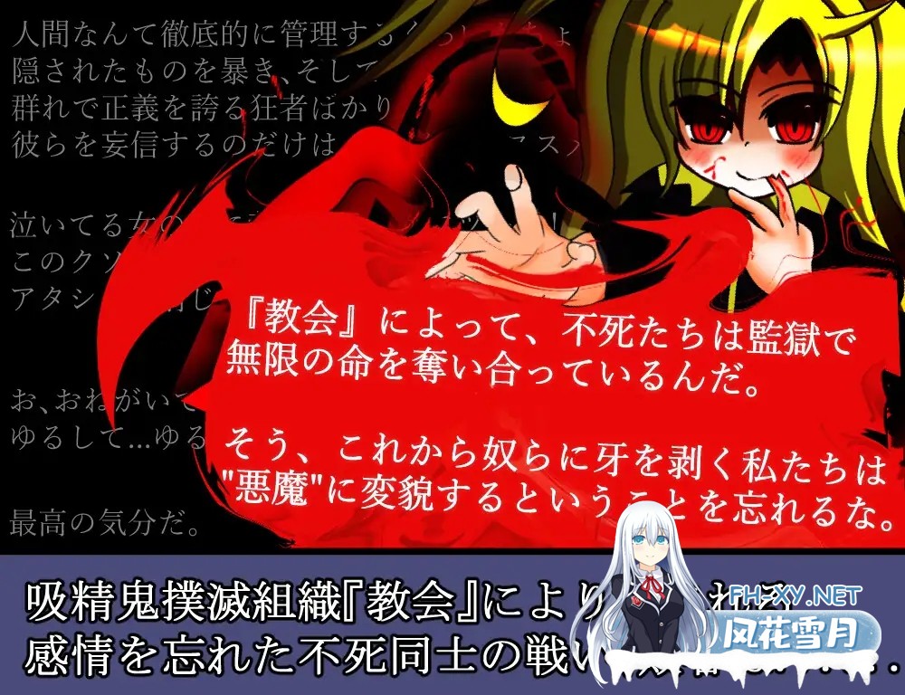 [RPG/机翻+AI文本/色诱/反向奸/2D][RJ370804/れこnote社团]吸精鬼的牢笼/吸精鬼の檻[Ver1.12][PC/1.0G]-2.jpg