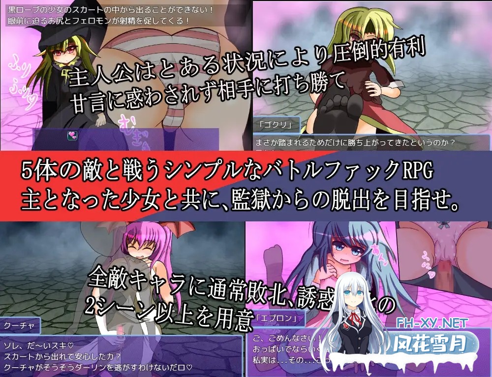 [RPG/机翻+AI文本/色诱/反向奸/2D][RJ370804/れこnote社团]吸精鬼的牢笼/吸精鬼の檻[Ver1.12][PC/1.0G]-3.jpg