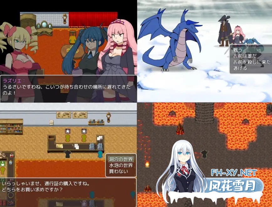 [RPG/魔物娘/奇幻/中出/口交/机翻+AI文本][RJ01458756/人々方々社团]猎人与屠龙者/狩人と竜退治[PC/1.20G]-7.jpg