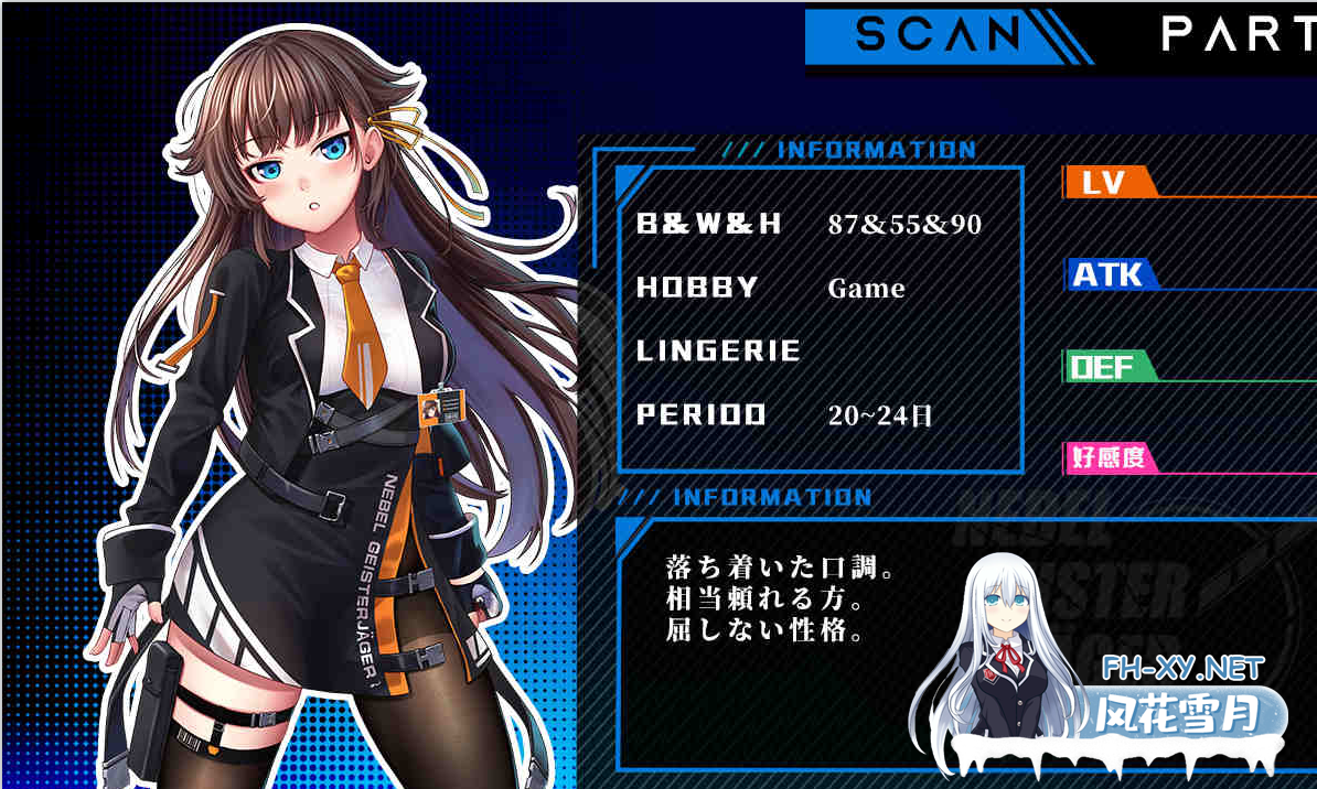 [大作RPG/中文/PC+安卓+动画] Nebel Geisterjäger ~ 零号羔羊 Motion Anime 游戏+动画 前篇+后篇 官方中文步兵 [8.5G/更新动画]-4.png