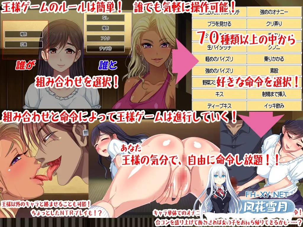 [ADV/AI汉化/辣妹/手交/乳交/多P][RJ190156/ソーラレイ社团]国王游戏～联谊酒馆篇～/ハメパコ王様ゲーム～合コン居酒屋編～[PC/765M]-2.jpg