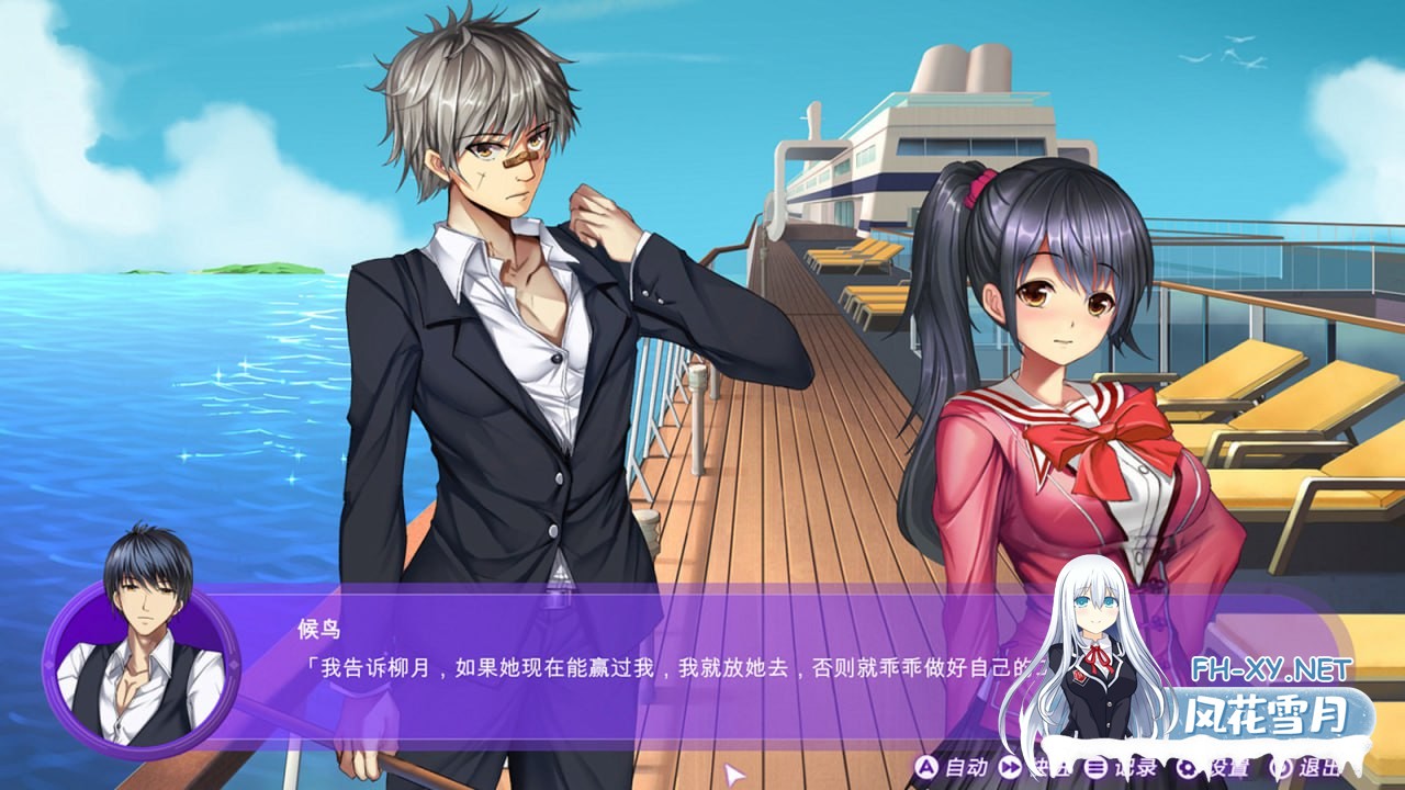 [SLG/PC]斗地主少女 #Landlord Girls v1.2.0.5.1 官方中文版[2G]-3.jpg