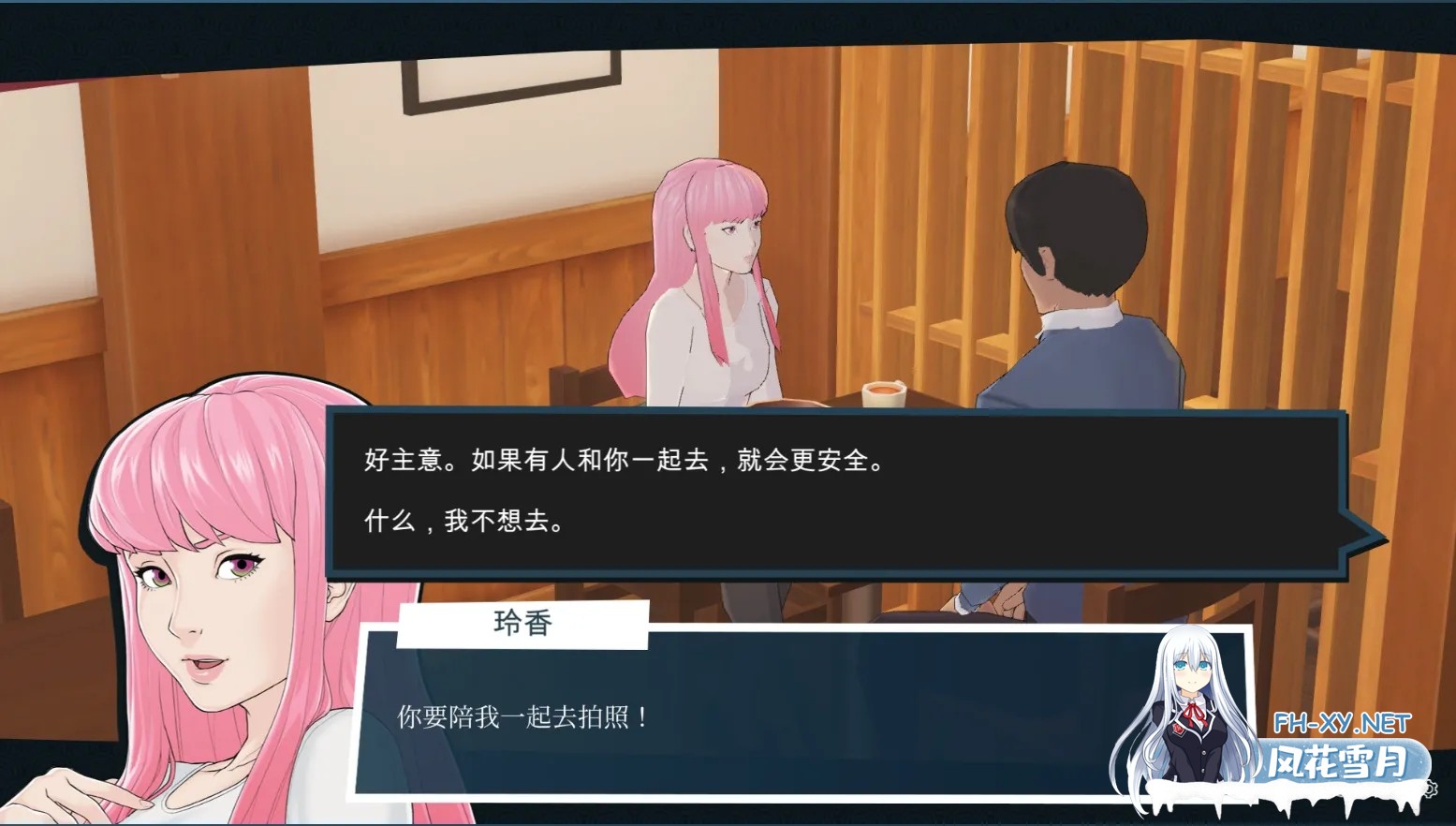 [后宫SLG/官中/动态/PC] 快捷酒店的故事 Quickie A Love Hotel Story Ver1.03 官方中文版[6.13G]-8.jpg