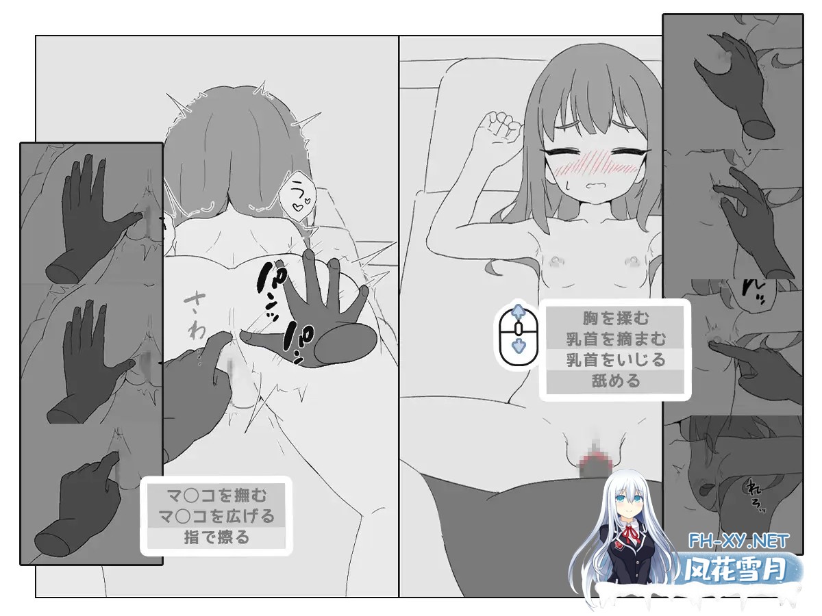 [互动SLG/官中/动态/PC]按摩店 - 森川静香的情况 マッサージ店 -森川静香の場合- 官方中文版[180M]-6.jpg