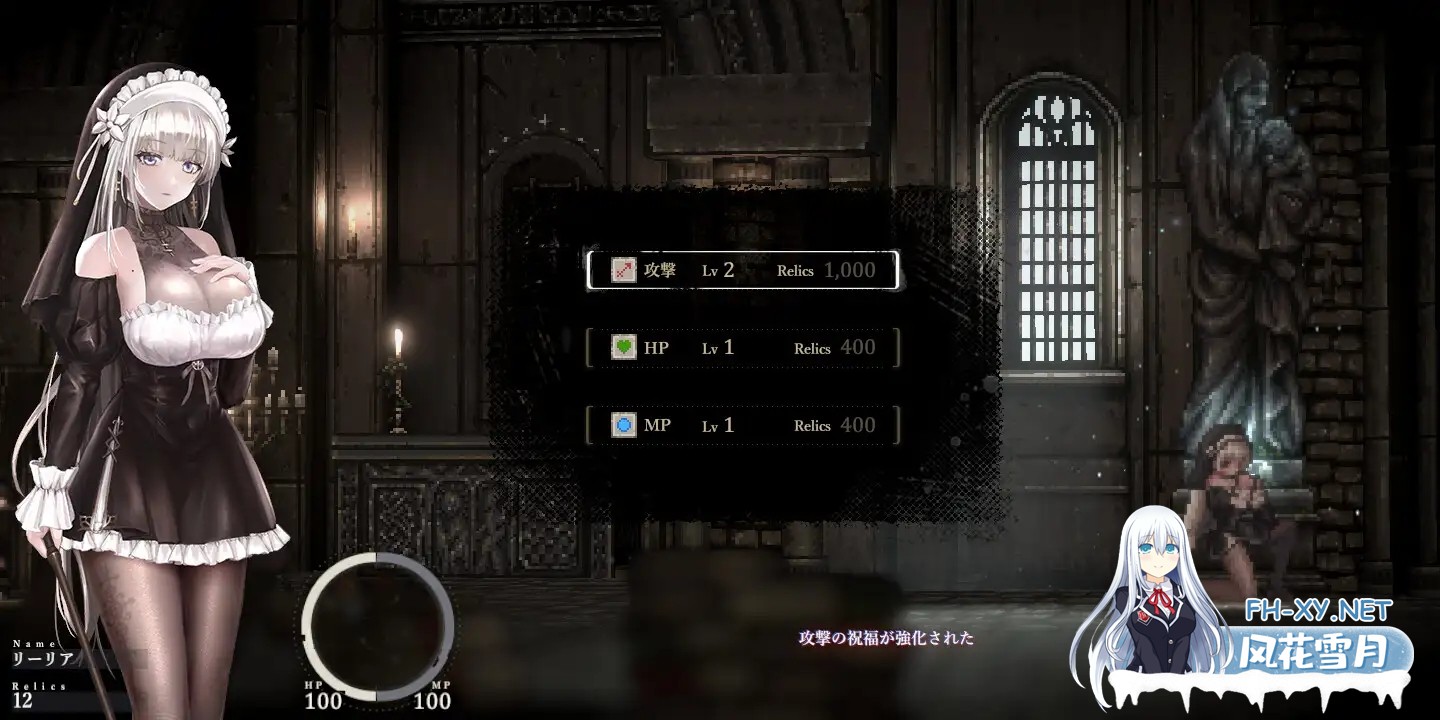 [日系ACT神作/官中/全动态/PC]哥特少女勇闯恶魔城2 SiNiSistar2 Ver1.1.1 +Mod+去码Mod+存档[2.66G]-9.jpg