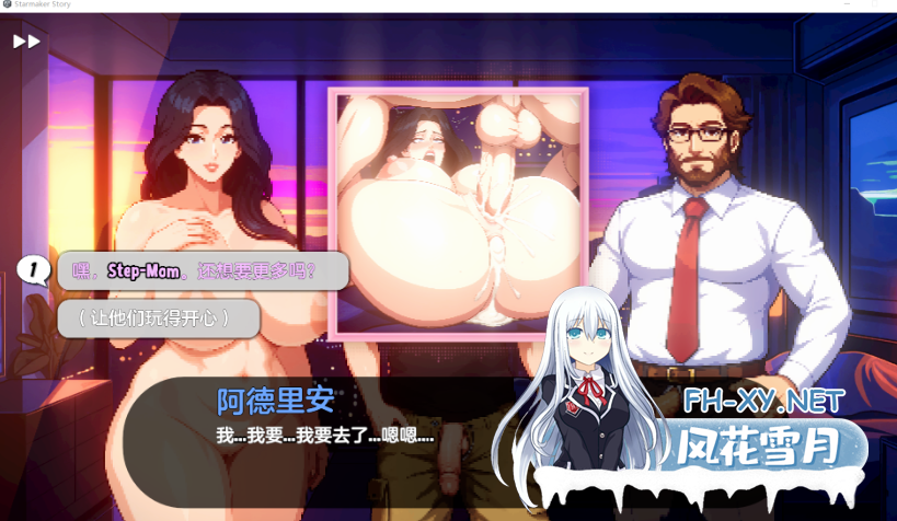 PC[像素SLG凌辱恶堕NTR动态步兵]造星者物语 Starmaker Story v1.7内嵌汉化+攻略[1.2G]百度/迅雷/夸克/UC-6.png