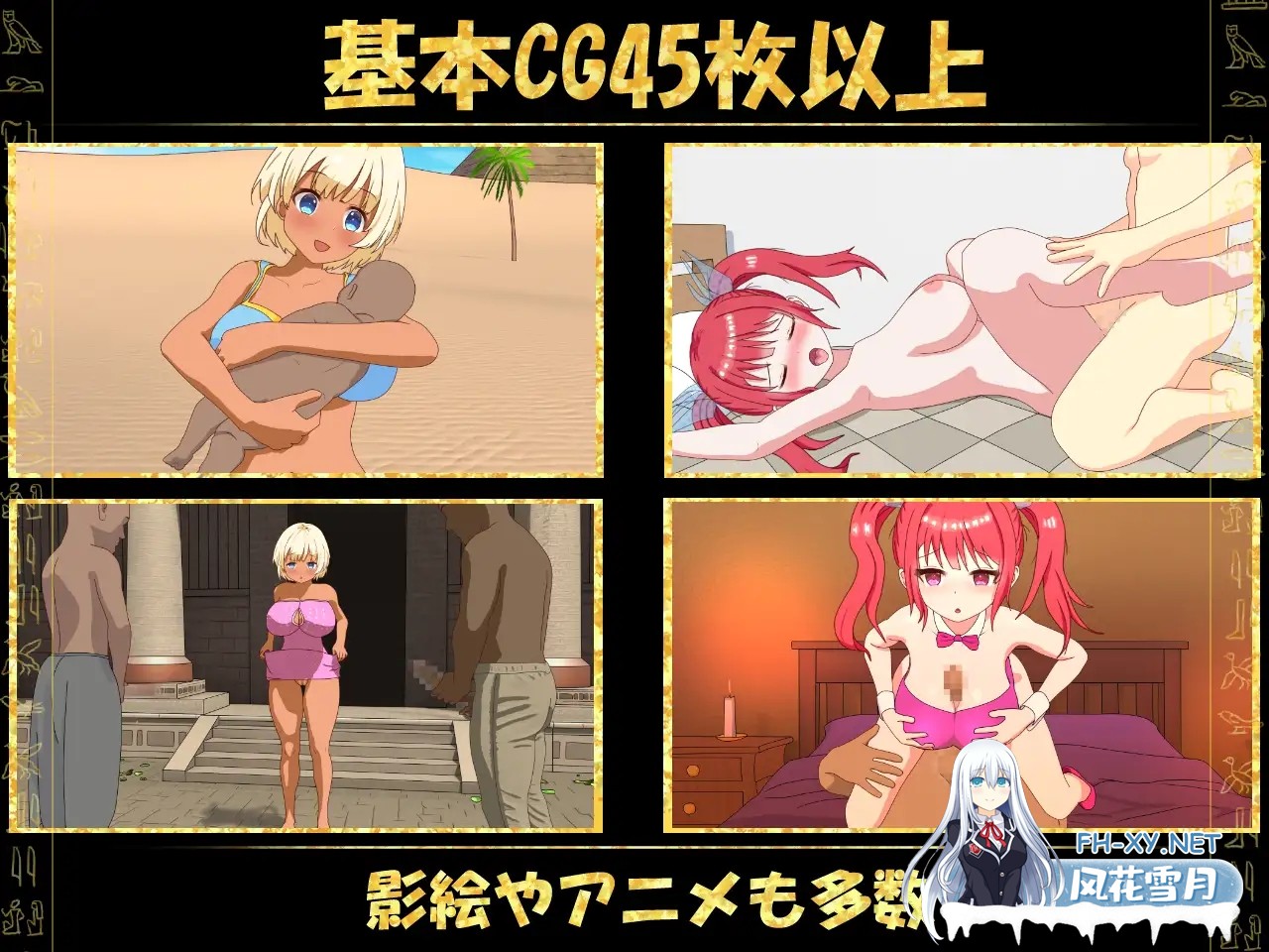 [日系RPG/官中/NTR/PC]蛮族的侵略 被强娶豪夺的村庄 Steam官方中文版[824M]-9.jpg