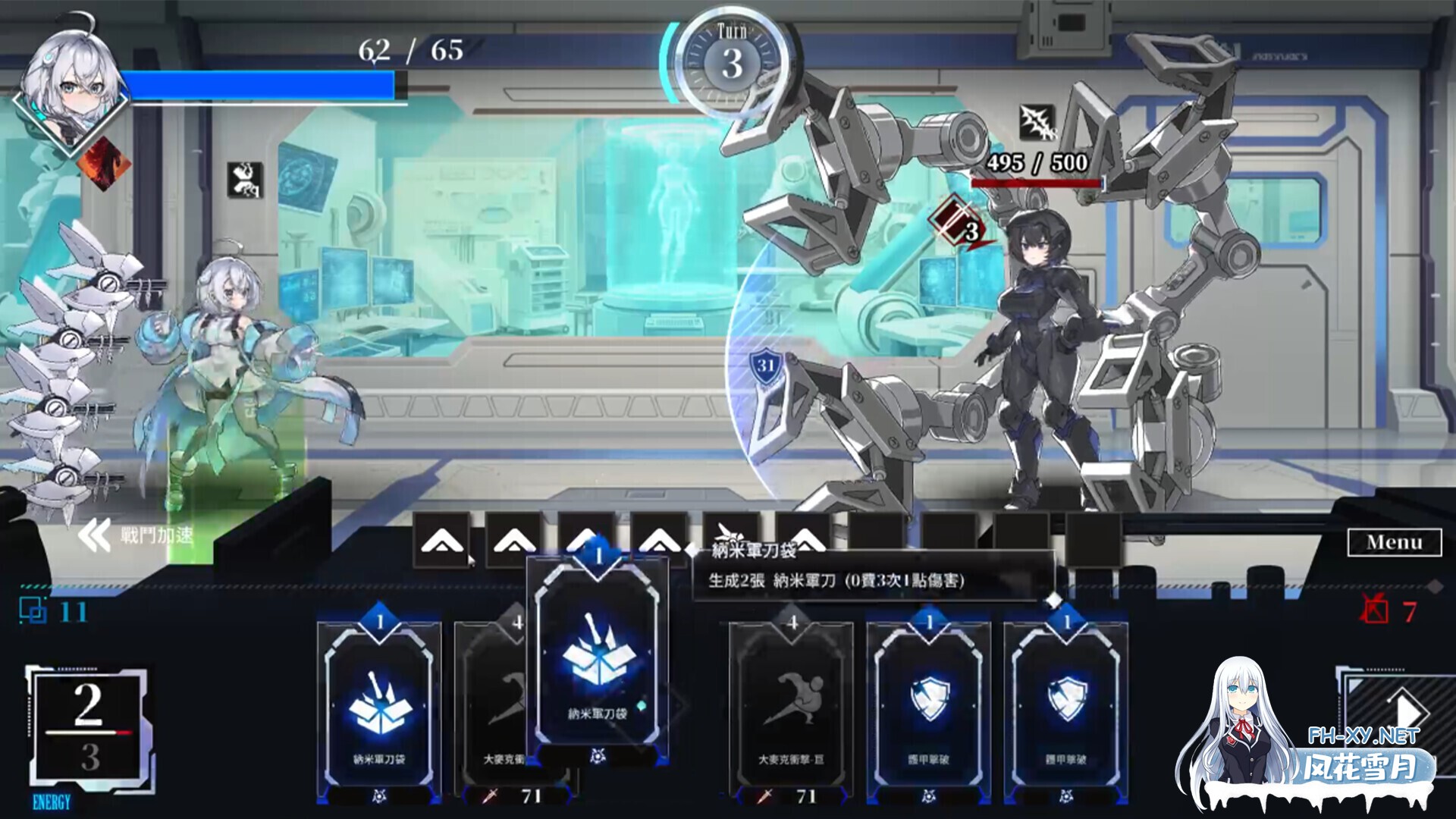 [互动SLG精品/官中/动态/PC]露娜 LUNA Ver1.2.066 官方中文步兵版[7.30G/CV]-14.jpg