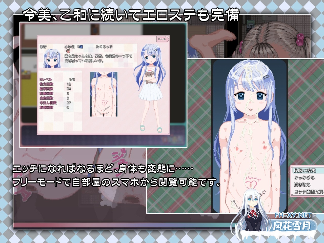 [RPG/官中]令和DE洛莉魔法薄荷 with KANON 本体 v1.20 + DLC v1.00 官方中文版[PC/2.2G]-8.jpg
