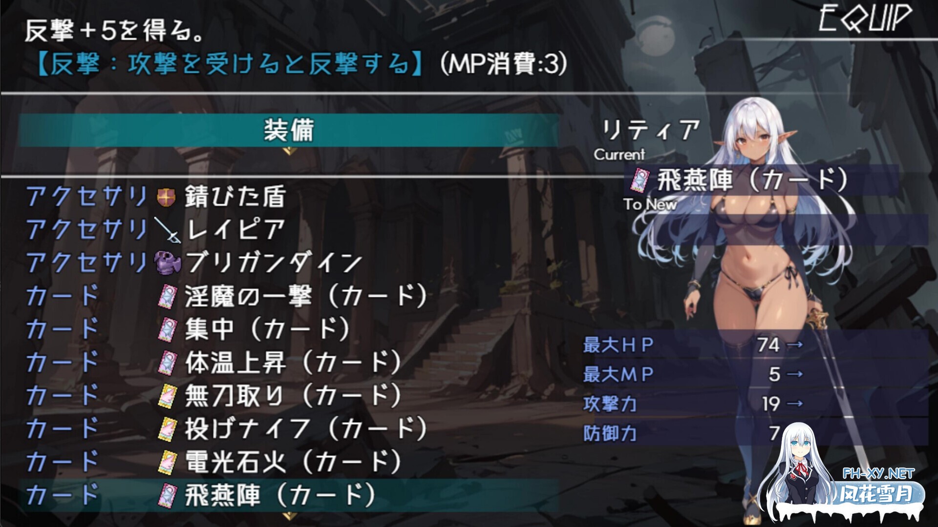 [2D/RPG/STEAM官中/AI作画]莉蒂亚与淫欲纹章/リティアと淫欲の紋章[PC/1.41G]-3.jpg