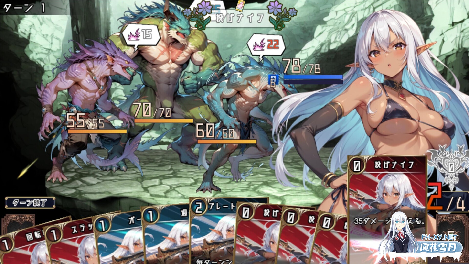 [2D/RPG/STEAM官中/AI作画]莉蒂亚与淫欲纹章/リティアと淫欲の紋章[PC/1.41G]-9.jpg