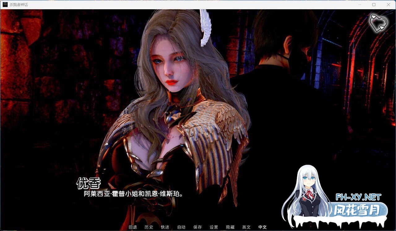 [SLG/汉化/双端] 杀手的神话 Ch.9赞助 AI版 Myth of Slayer [5.68G]-2.jpg