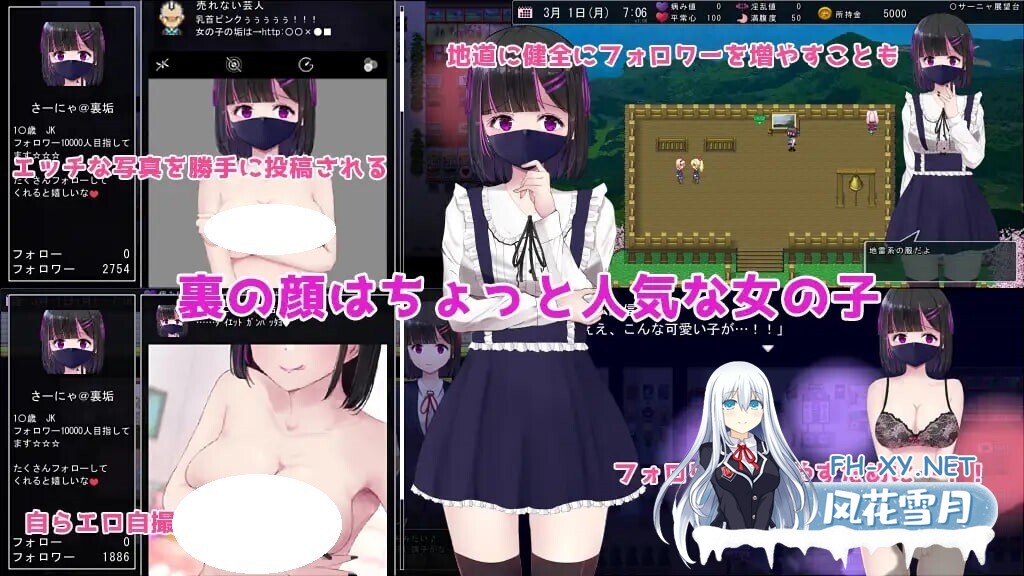 [RPG/AI汉化/PC] MY…反击篇 v2.0.1 MY…反撃編 [1.58G]-4.jpg