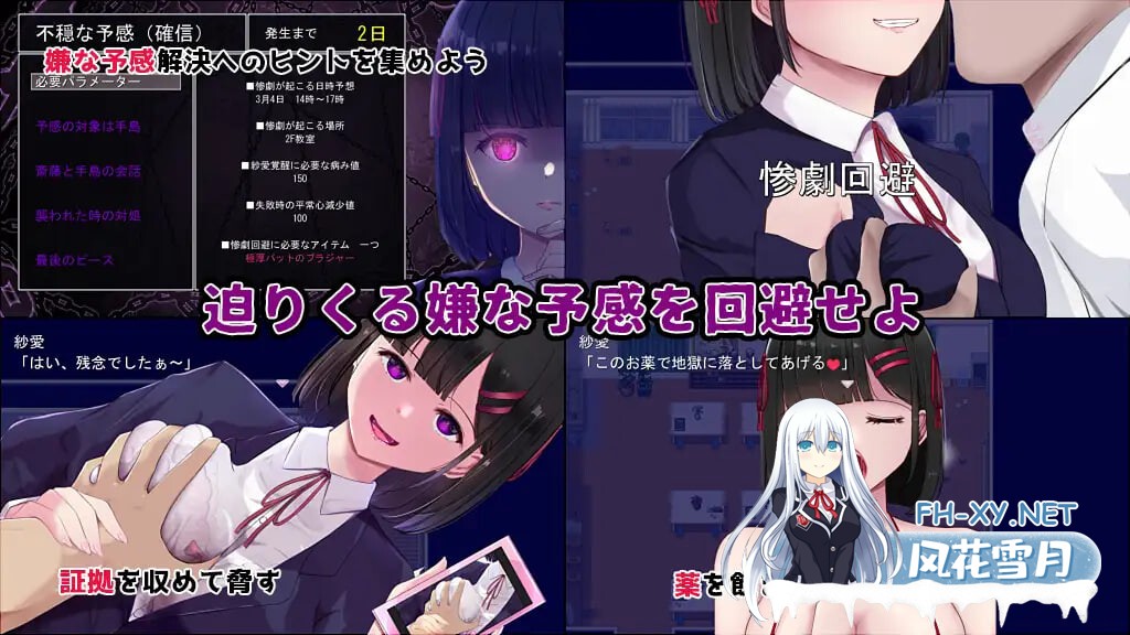 [RPG/AI汉化/PC] MY…反击篇 v2.0.1 MY…反撃編 [1.58G]-5.jpg