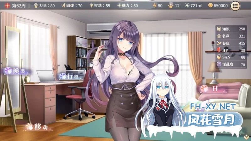 [精品互动SLG/中文/动态]性转契约与痴汉少女V1.3.4 官方中文步兵版+自带全回想[2.7G]-2.jpg