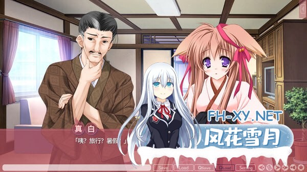 [ADV/PC/安卓]游魂-It's happy days-   #タユタマ -It's happy days- 官方中文版[9G]-3.jpg