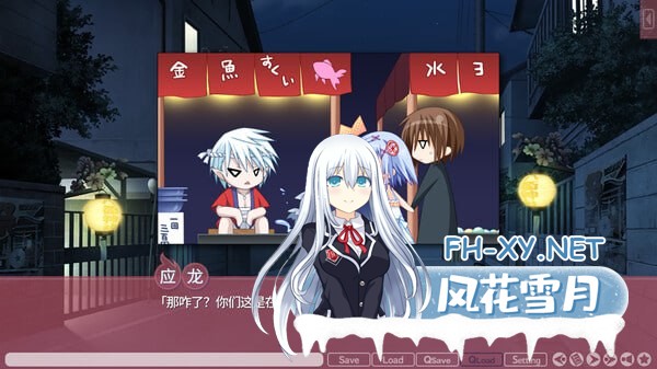 [ADV/PC/安卓]游魂-It's happy days-   #タユタマ -It's happy days- 官方中文版[9G]-6.jpg