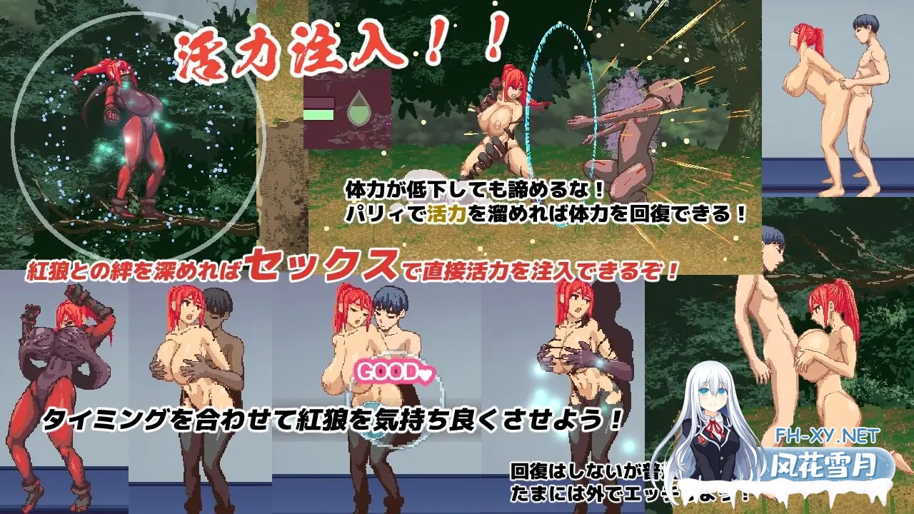 [爆款ACT/汉化/全动态/PC]暗狩红狼 闇狩紅狼 Dark hunter kuro Ver1.10 Mtool汉化版[2.23G/CV]-12.jpg