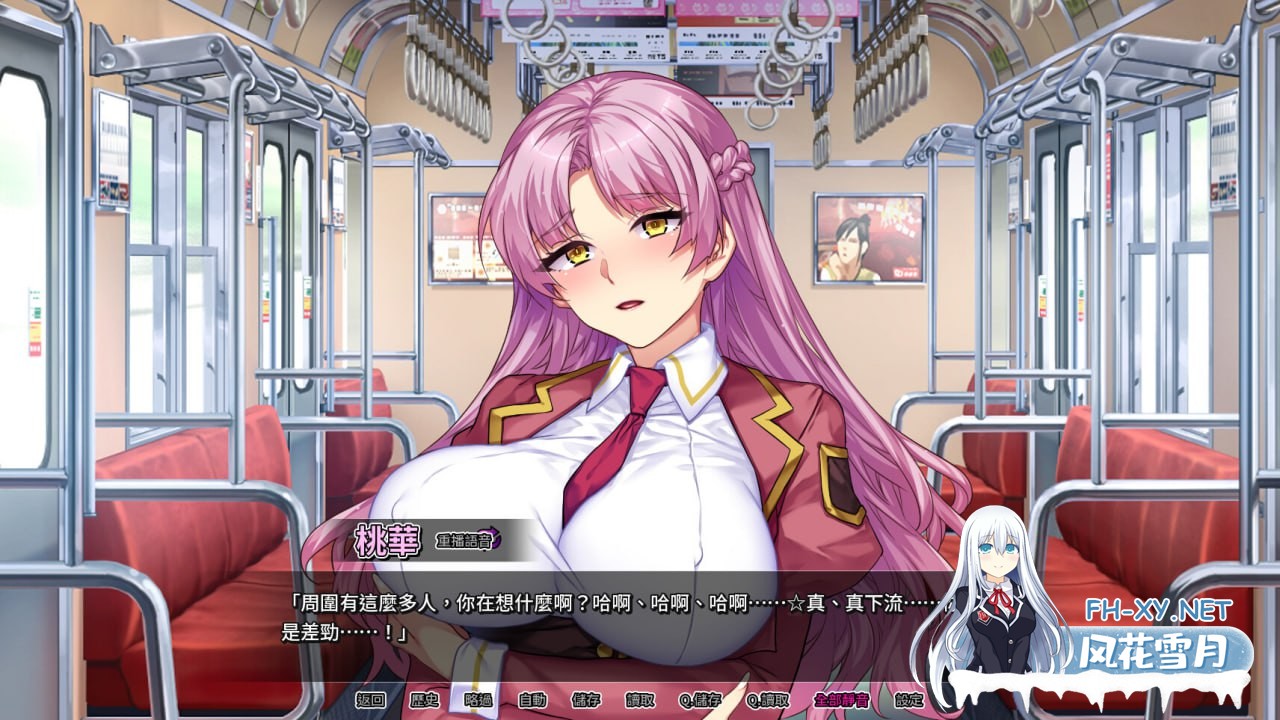 [ADV] STEAM官方中文[简+繁]  情趣馆大小姐的私人调教日记    ＭカップむっつりドＭお嬢様御堂前桃華のラブラブ変態調教アルバム [4G]-2.jpg