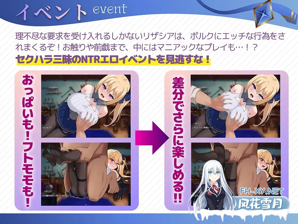 [RPG/NTR/中出/巨乳/AI汉化][RJ01485014/フェチズム製作所社团]冒险者莉莎夏 -纠结与屈辱的3天-/冒険者リザシア -葛藤と屈辱の3日間-[+作弊码][PC+安卓/...-4.jpg