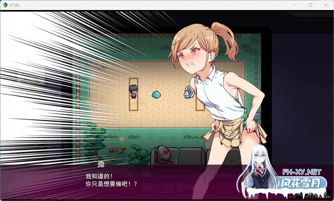 [更新/爆款RPG/动态]宝可梦：我的迷之规则/ 一次性交易大师 V4.0.0 + DLC1&2 PC+安卓模拟器/6.8G-3.jpg