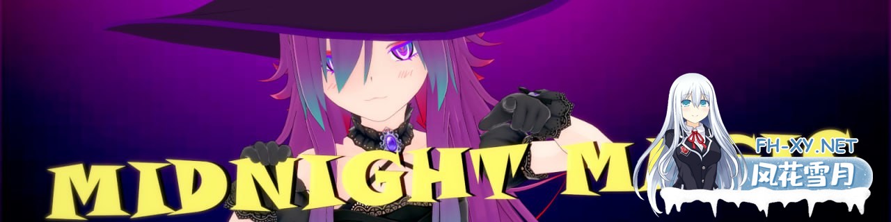 [SLG] 官方中文  午夜魔法  v0.0.12  Midnight Magic  v0.0.12[3G]-1.jpg