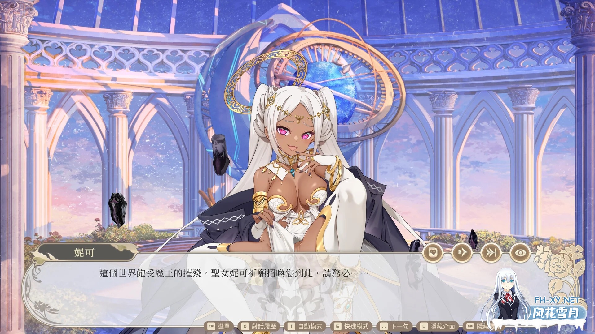 [PC][SLG/官中/动态/]异世界情趣用品店/Isekai Sex Boutique v1.2.6 +DLC 官方中文 [4980.1MB]-5.jpg