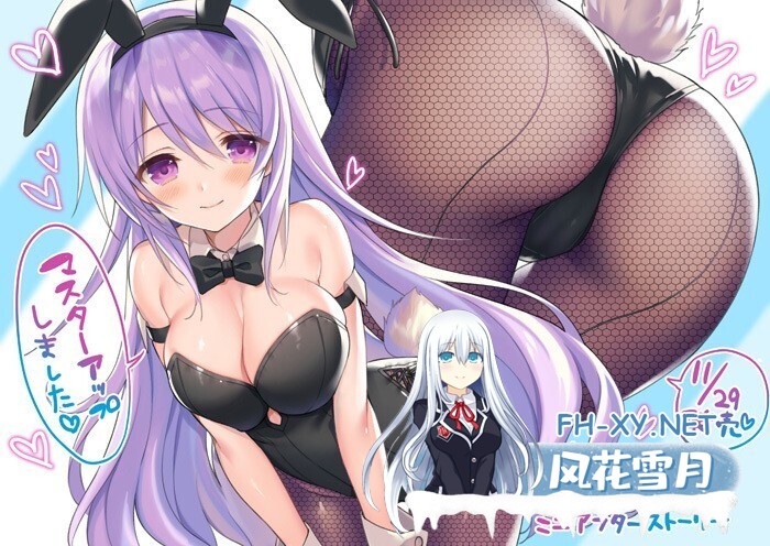 [日系ADV/精翻/恋爱/PC]恋爱?我就借走了哦! 绘末&八纯+椿&千夏&小夏 迷你小剧场 恋愛、借りちゃいました 絵未&八純 ミニアフターストーリー 精翻...-5.jpg