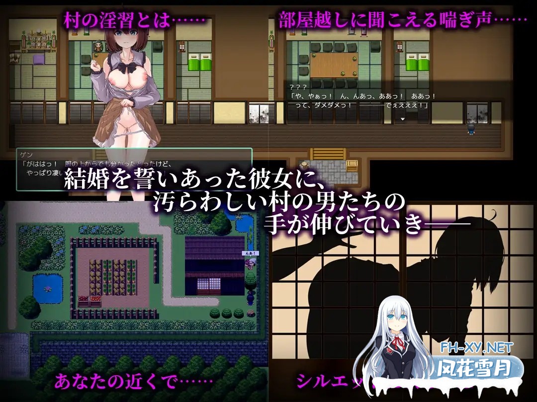 [日系RPG/汉化/NTR/PC]乳抚村的淫习～被神明选中的她,惨遭村中男人们染指～ 乳撫村の淫習～神様に選ばれた彼女は、村の男たちに寝取られる～ Mto...-7.jpg