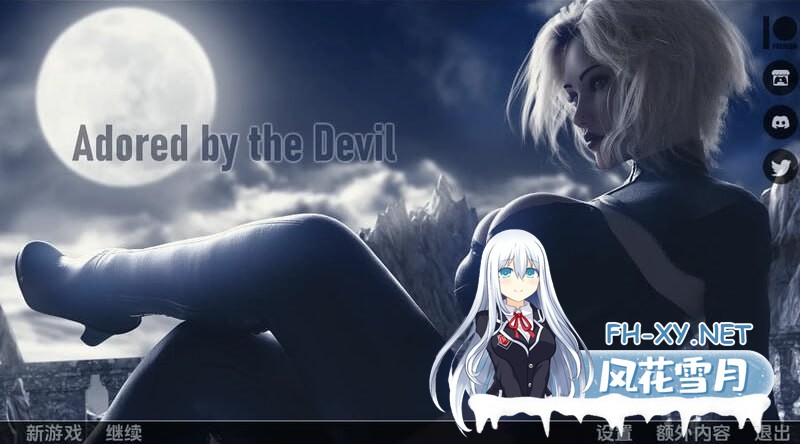 [SLG/PC]被恶魔宠爱   #Adored by the Devil v0.13 AI汉化版[7G]-1.jpg