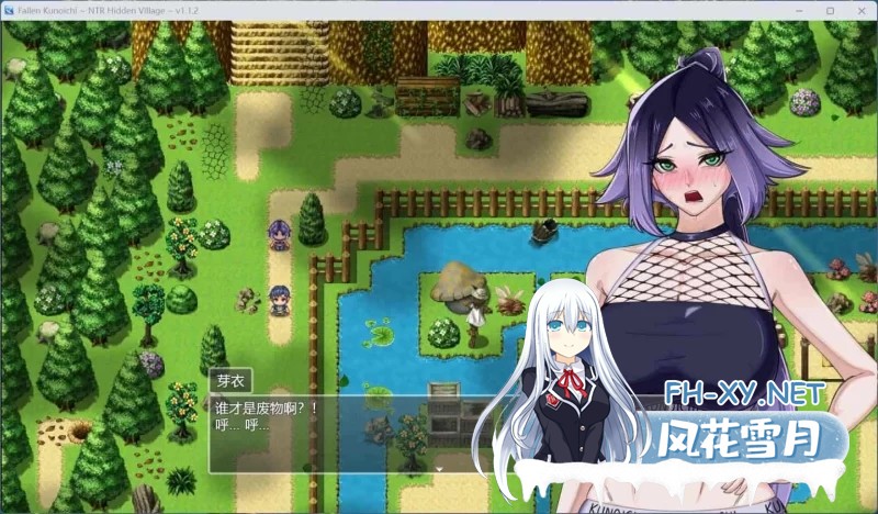 [RPG/汉化/动态]堕落女忍 ~寝取隐村~V1.1.3 官方中文步兵版+存档[2.5G]-1.jpg