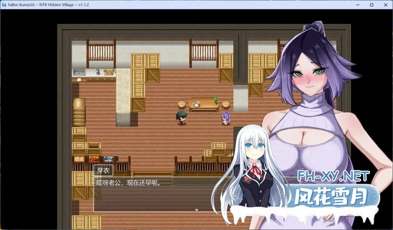 [RPG/汉化/动态]堕落女忍 ~寝取隐村~V1.1.3 官方中文步兵版+存档[2.5G]-2.jpg