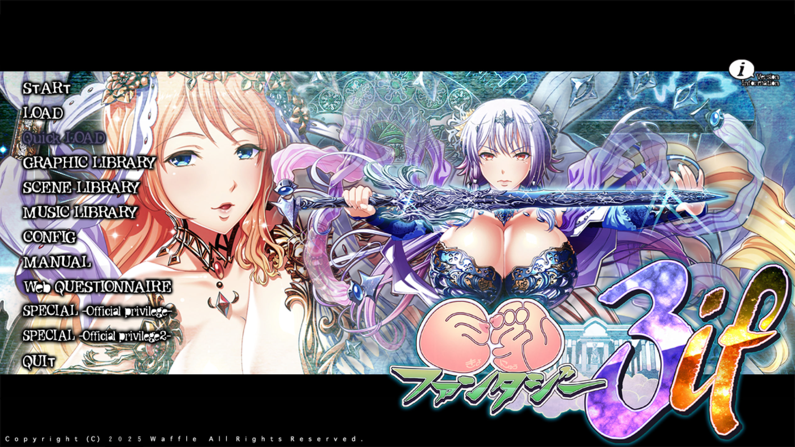 [大后宫ADV/汉化][Waffle] 巨乳ファンタジー3 if フルHD版 / 巨乳幻想3if 全高清版 汉化硬盘版[6.14GB]-1.jpg