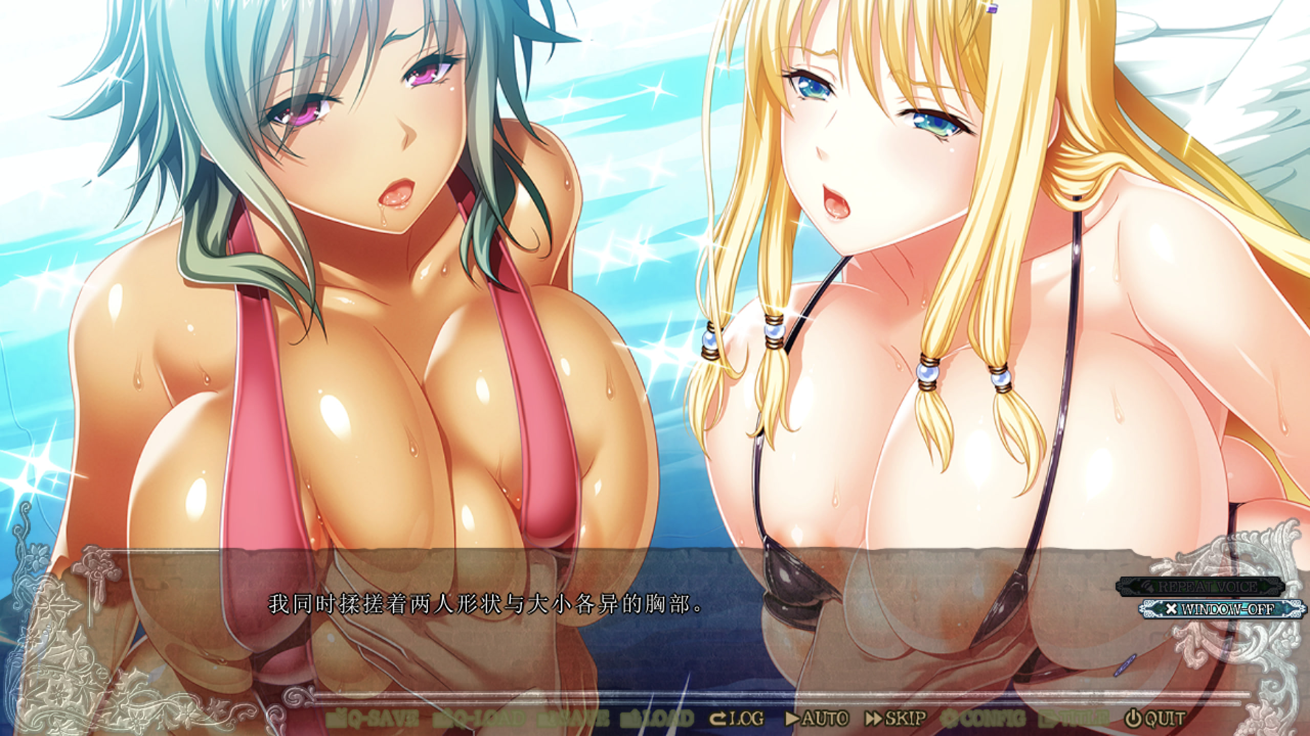 [大后宫ADV/汉化][Waffle] 巨乳ファンタジー3 if フルHD版 / 巨乳幻想3if 全高清版 汉化硬盘版[6.14GB]-9.jpg